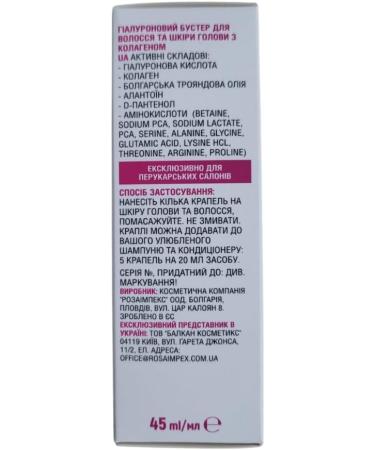 Booster hyaluronique pour cheveux et cuir chevelu avec collag ne "Spa Master Professional - Roses Anti-age Line" 45 ml - Buy Online on GoSupps.com