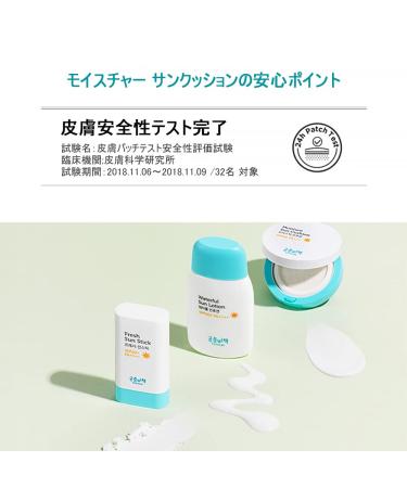 GOONGBE Creamy Sun Cushion SPF40 PA+++ 12g - 100% Physical Sunscreen - K-beauty - 0.42 Ounce (Pack of 1) - Buy Online on GoSupps.com