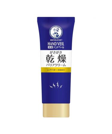 Rohto Mentholatum | Hand Cream | Hand Veil Richness Cream 70g (japan import)