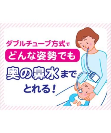 Nose Vacuum for Babies | Safe Nasal Aspirator for Infants & Toddlers - Buy Online on GoSupps.com