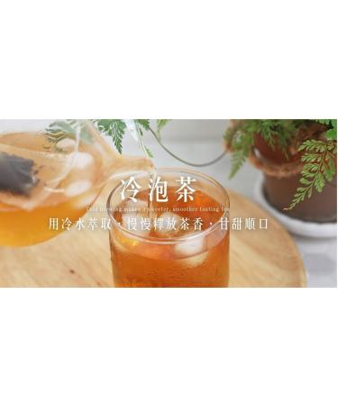 Taiwan unique tea TTES No.18 (Ruby) Sun Moon Lake Black Tea 150g*4 - Buy Online on GoSupps.com