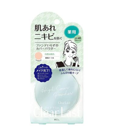 Clear Last Face Powder N - Medi Ocher (Green Tea Set)