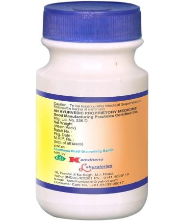  QURA QURA Udar Vikar Har Churna 250g - Buy Online on GoSupps.com