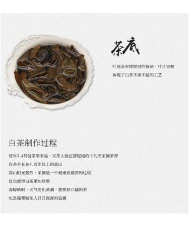 HELLOYOUNG 100g de galette de th blanc naturel chinois authentique Techniques traditionnelles aliments verts th Pu'er au go t riche Th pu-erh Pu'er Tea - Buy Online on GoSupps.com