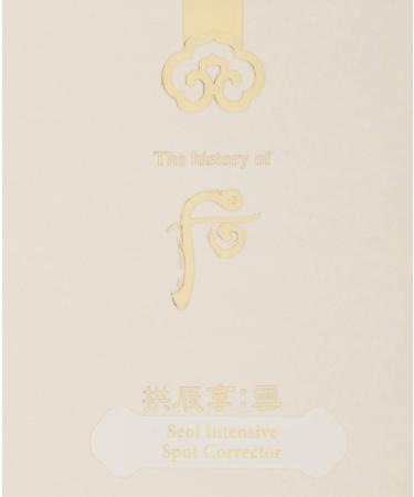 The History of Whoo Gongjinhyang Seol Radiant White Intensive Corrector - Powerful Brightening Spot Care Cream (20ml) for Dark Spot Coverage - Buy Online on GoSupps.com