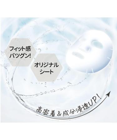 Quality First ( Quality 1st ) Derma Laser Super NMN 100 Mask 7 Pieces High Concentration Niacin Amide Formulation - Buy Online on GoSupps.com