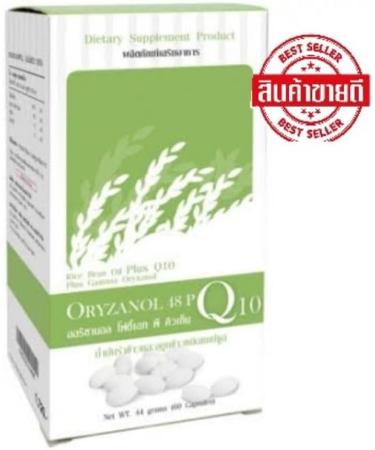 PGP Oryzanol **48P** Q10 Rice bran Oil 60 softgels - Buy Online on GoSupps.com