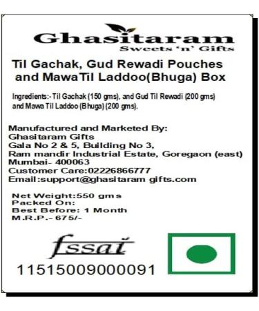 Ghasitaram Gifts Jaiccha Lohri Sweets Til Gachak Gud Rewadi Pouches and MawacTil Laddoo(Bhuga) Box - Buy Online on GoSupps.com