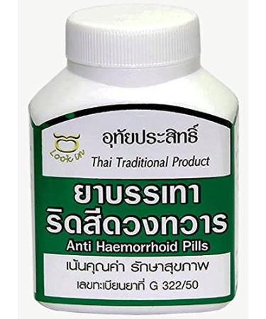 Anti-Haemorrhoid Capsule (250 mg x 300 Tablets)