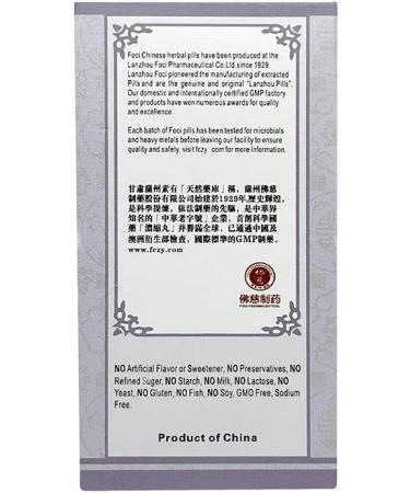 FAR LONG Foci Herbal Ba Zhen Wan Herbal Supplement 200 Pills Per Bottle - Buy Online on GoSupps.com