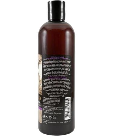 Huile de massage la liqueur de la mer Noire et la lavande 350 ml - Buy Online on GoSupps.com
