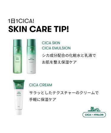 VT Cosmetics Pro Cica Mask (6Pcs) - Hyaluronic Acid Sheet Mask for Moisturizing & Acne Care | Centella Asiatica Extract | Korean Skin Care - Buy Online on GoSupps.com