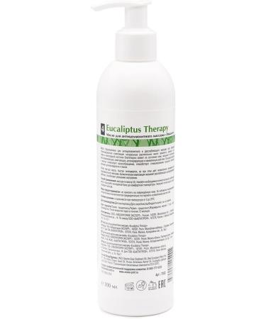 Anti-Cellulite Massage Oil with Eucalyptus Therapy - ARAVIA 300 ml | International Shipping - Buy Online on GoSupps.com