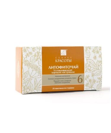 Natural cosmetics Lithophyto tea "Beauty Secret" #6 "Soothing". 40 gr 7-6