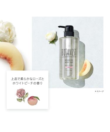Botanist Botanical Body Soap - Moist | 490mL/16.6 fl oz - Buy Online on GoSupps.com