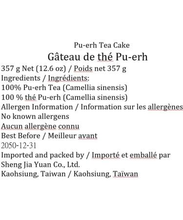 Pu-Erh tea 2014 LAOTONGZHI Emerald Fragrance 357g Raw - Buy Online on GoSupps.com