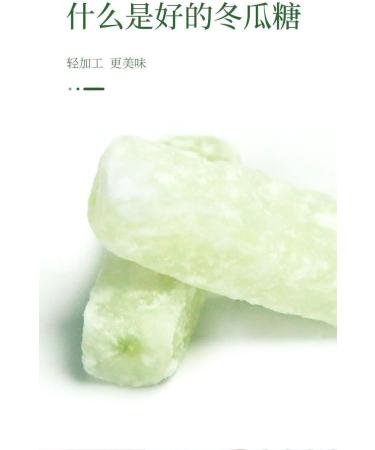 Winter melon candy250g/8.81oz Guangdong old-fashioned rock sugar winter melon strips preserved fruit casual snacks gummies fruit and vegetable candies Dried fruits traditional snacks (2bag) - Buy Online on GoSupps.com