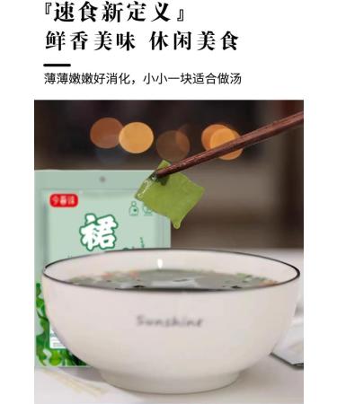 Korean Instant Seaweed Soup Chinese Help and Carrot Vegetable Soup Instant Brewed wakame Soup Healthy and Nutritious Breakfast Soup Delicious Seaweed Soup Convenient Soup (10 Bags) - Buy Online on GoSupps.com