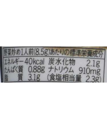 Ajinomoto Cook Do Japanese Oyster & Soy Sauce Condiment 4.23oz - Japan Import - Buy Online on GoSupps.com