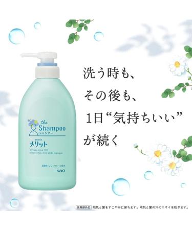 Merit Kao Hair Shampoo - 480ml (Green tea Set) - Buy Online on GoSupps.com