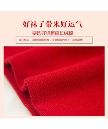 Chinese New Year 2022 Women's Red Zodiac Socks | Embroidered, Comfortable & Breathable (4 Pairs) - Size 34-39 - Buy Online on GoSupps.com