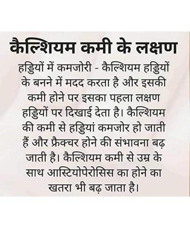 Nutrilite Amway Cal Mag D 113 Tablets - Essential Calcium & Vitamin D Supplement - Buy Online on GoSupps.com