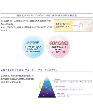 Kose Cosmeport CoenRich Night Renew Cream - Buy Online on GoSupps.com