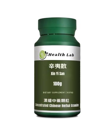 Health Lab - Magnolia Flower Formula Xin Yi San/ Chinese Herbal Extract Granules TCM Herb Extracts Concentrated 5:1