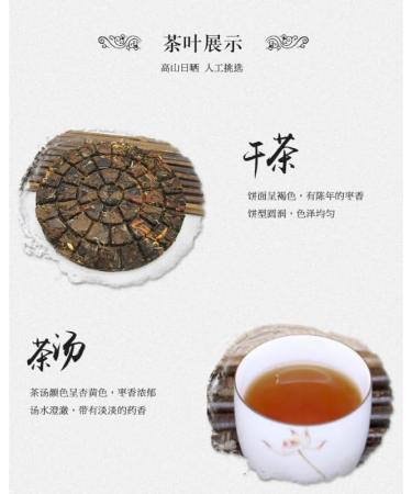 HELLOYOUNG 150g de th Pu'er blanc bio chinois aux corces de mandarine Techniques traditionnelles sans additifs ar me vieilli Th pu-erh Pu'er Tea - Buy Online on GoSupps.com