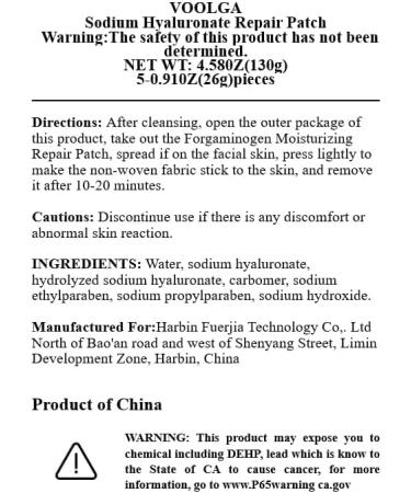 SHOSTYY VOOLGA Sodium Hyaluronate Repair Patch Sheet Mask Moisturizing and Repairing Face Masks for Dry Cleansing Skin Skin Care 26g x 5 Pieces - Buy Online on GoSupps.com