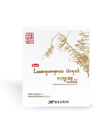 Band Leemyungnae Goyak -Removes Eases Boils & Relieves Pain - (3 Patches/Box) Pack of 2