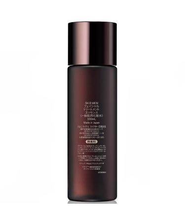 SK-II Facial Treatment Essence 7.67 Oz - Premium Anti-Aging Essence for Radiant Skin | International Shipping Available - Buy Online on GoSupps.com