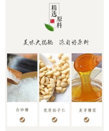 Suzhou specialty candy zongzi sugar 200g(about 30 pieces) Wedding candies osmanthus sugar candy snacks sweet candy hard candy dessert delicious snacks (minty 1bag) minty 1.00 g (Pack of 1) - Buy Online on GoSupps.com