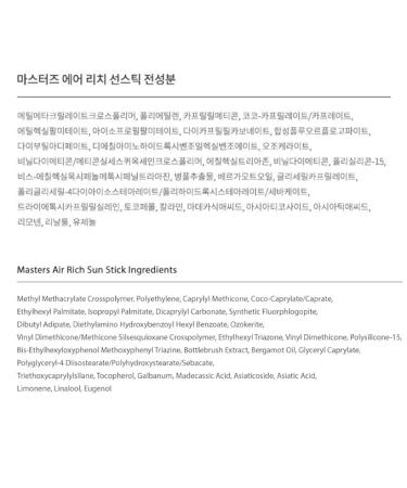 Masters Air Rich Sun Stick 22g(0.49oz) SPF 50+/PA++++ - Buy Online on GoSupps.com