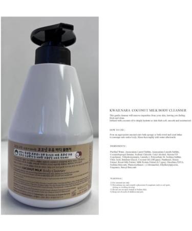 KWAILNARA Deep Hydrating Coconut Milk Body Lotion For Dry & Rough Skin 560g - Buy Online on GoSupps.com