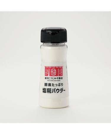 SHIO-KOJI powder from Japan - Salted rice malt powder - Enzyme-rich - Seasoning made from powdered koji and salt