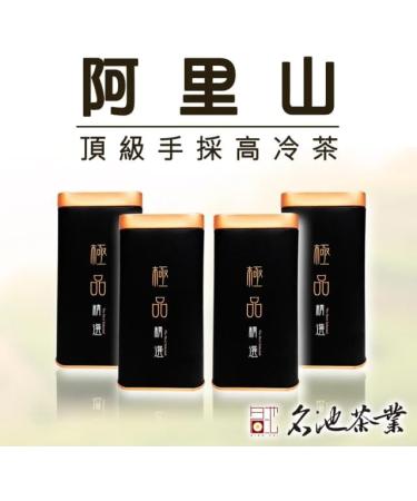 Taiwan unique tea Chin-Shin-Oolong Songhe Oolong Tea Hand-picked fragrant Alishan cold tea leaves 150g*4 - Buy Online on GoSupps.com