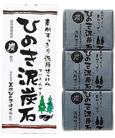Cleansing Soap Set of 3 with Charcoal and Hinoki Oil