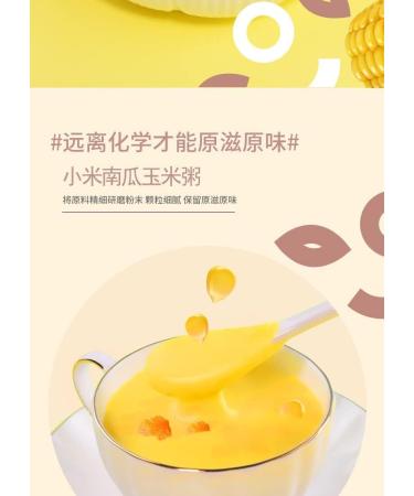 Millet Pumpkin Corn Porridge Corn Soup Pure Grains and Cereals 500G/can Nutritious Breakfast Meal Substitute Powder Instant Boiled Satiated Vegetables (3 CAN) - Buy Online on GoSupps.com