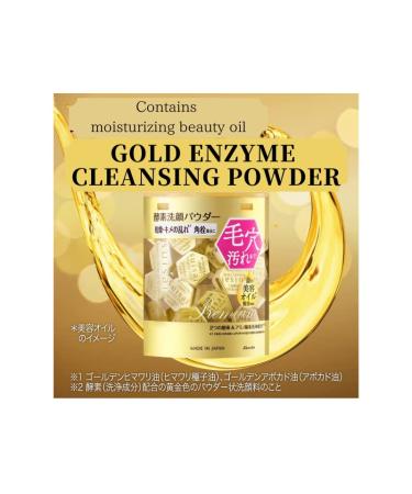 Suisai Japanese Enzyme Cleansing Powder Gold 0.4g - 32 Pack with Oil Blotting Papers - Buy Online on GoSupps.com