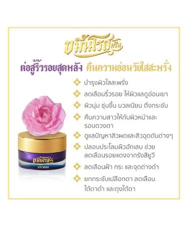 Turmeric Rose Cream for Face & Eyes - Gentle Skin Care 18g | International Shipping Available - Buy Online on GoSupps.com