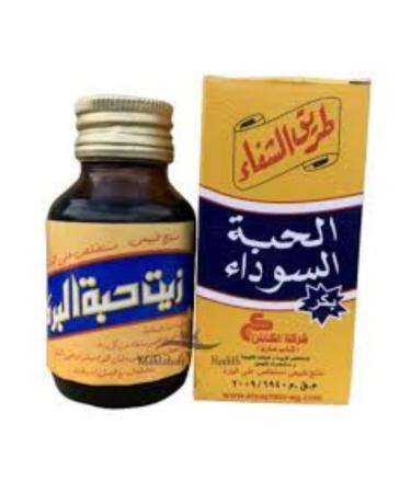 El Captain Virgin Black Seed Oil Nigella Sativa 250ml (Largest Size) Oil El Captain - Buy Online on GoSupps.com