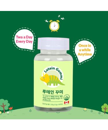 Lutein Eye Health Gummies Marigold Extract with Vitamin E & Beta-Carotene Orange Flavor Chewable Supplement (60 Gummies) 8.36 Ounce (Pack of 1) - Buy Online on GoSupps.com