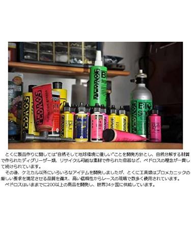Pedro's Pig Juice Chain Cleaner 16oz - Ultimate Solution for Bike Maintenance - Buy Online on GoSupps.com