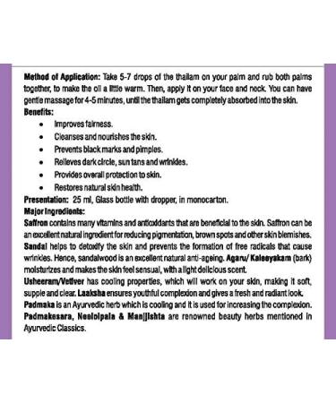 Nagarjuna Kumkumadi Thailam 25ml - Premium Ayurvedic Skincare Oil for Glowing Skin | International Shipping Available - Buy Online on GoSupps.com
