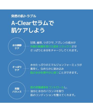 DERMALOGY by NEOGEN A-clear Soothing Hydration Serum (30ml) - Buy Online on GoSupps.com