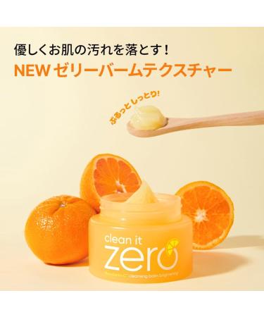 Banila Co Clean It Zero MandarinC Cleansing Balm 100 mL Vegan Paraben Free For All Skin Types - Buy Online on GoSupps.com