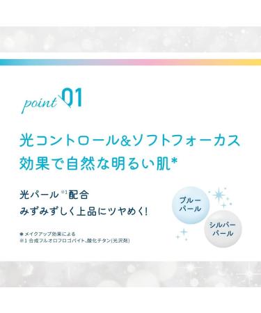 Skin Aqua Super Moisture UV Light Up Essence 70g - SPF50+/PA++++ - Buy Online on GoSupps.com