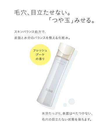Elixir of Seal Ruhure Balancing Water 168ml - Hydrating and Rejuvenating Skincare Solution - Buy Online on GoSupps.com