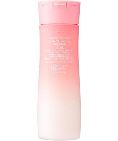 KOSE Moisture Moist Mild Milky Lotion 0.5 Pound by Kose - Buy Online on GoSupps.com